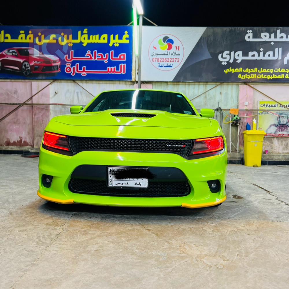 دۆج چارجەر